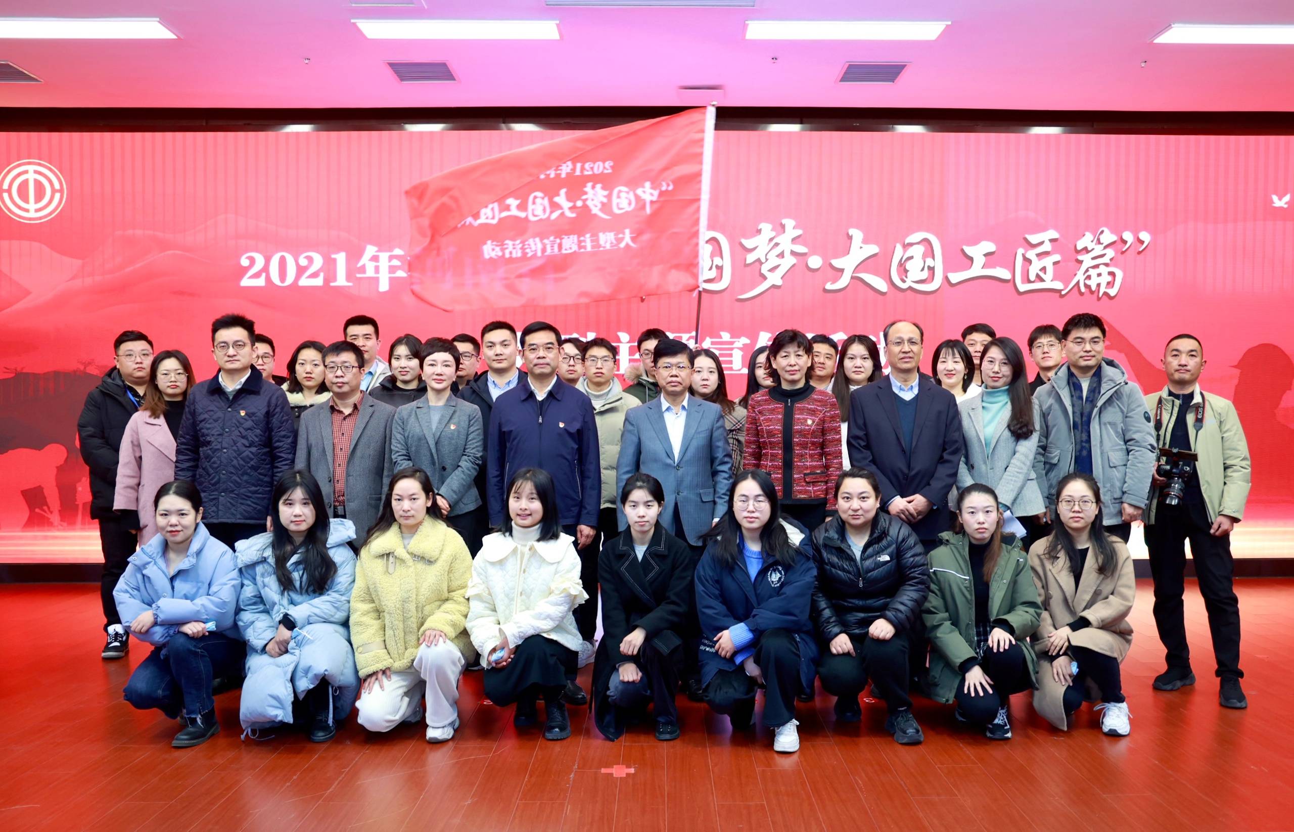 挖掘中原大工匠的闪光事迹2021河南省中国梦大国工匠篇主题宣传活动