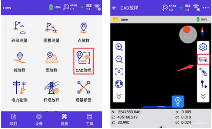 中海達rtk數據導入如何操作測繪玩家詳解cad數據導入看完就會