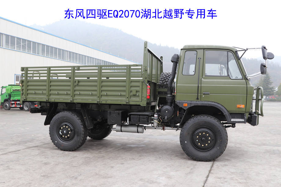 东风四驱35吨越野汽车eq2070g系列