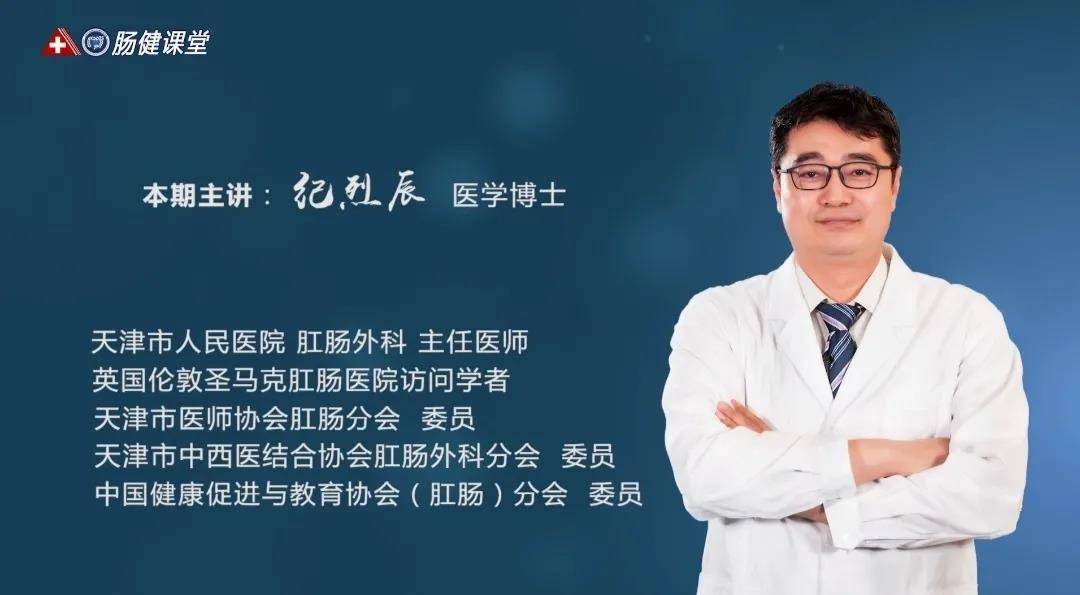 大小|肠健知识科普 | 发现大肠息肉不要慌，你需要知道这些