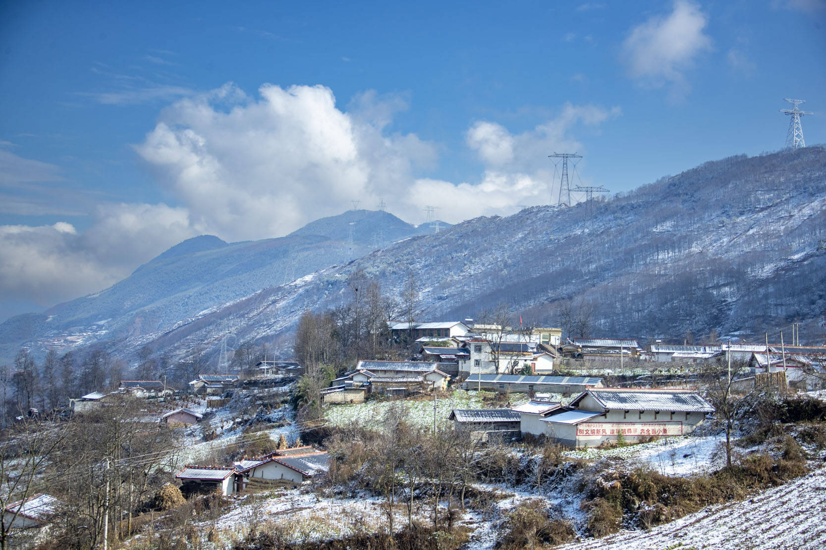 四川美姑禁地图片