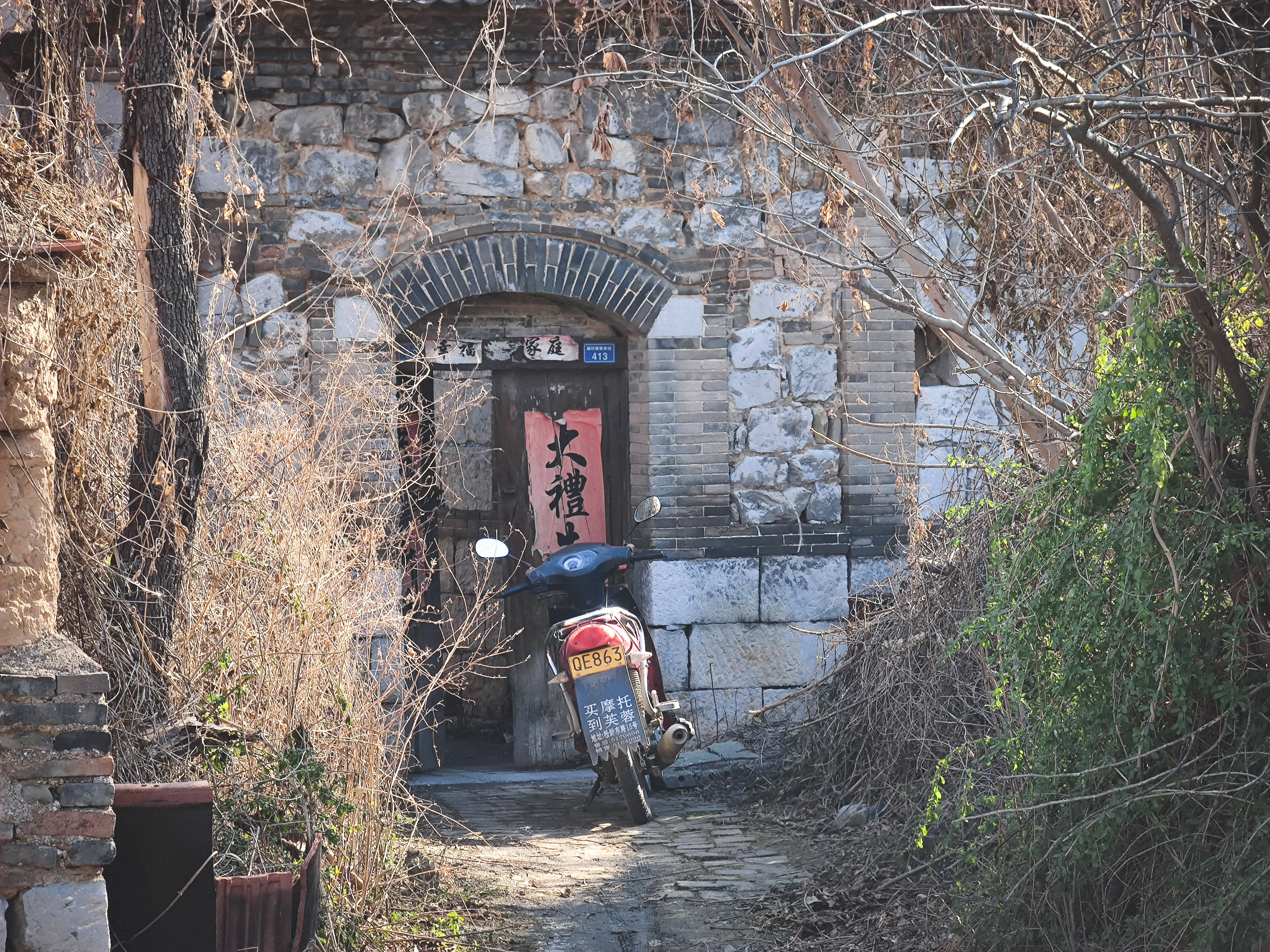 淄博最美的古村落图片