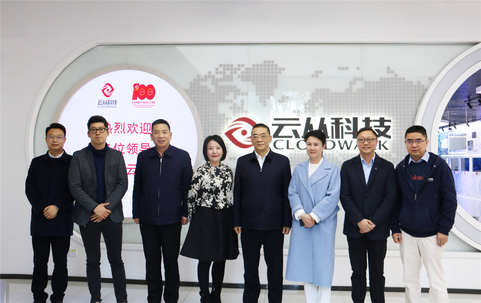 达州市委副书记市长严卫东赴云从科技上海运营总部考察座谈