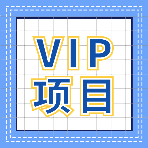 米乐M6 官网 米乐M6下载【VIP项目】食堂外包项目(图1)