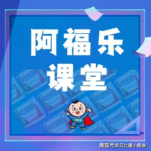 方法孩子脸上长痘什么原因？