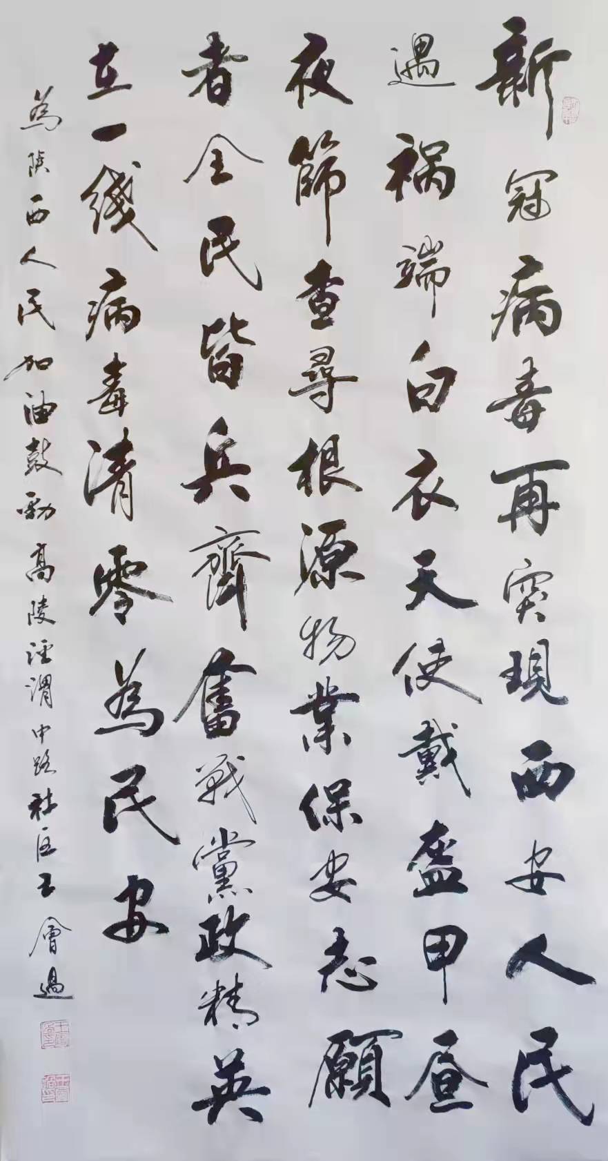 现为:陕西省老年书法协会会员,长庆油田书法协会会员,高陵区书法家