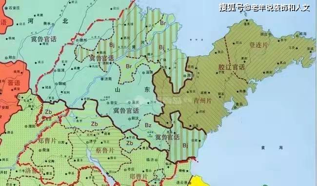 胶东方言中青岛和烟台威海差距太大