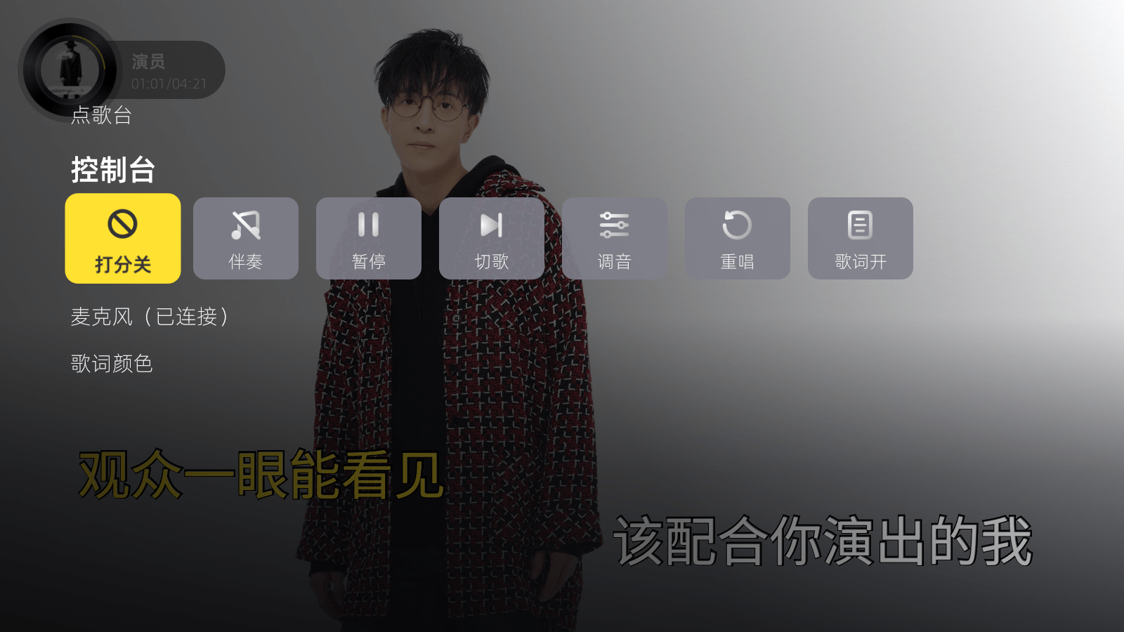 当贝投影仪怎么唱卡拉OK,最实用攻略分享教你K出仪式感