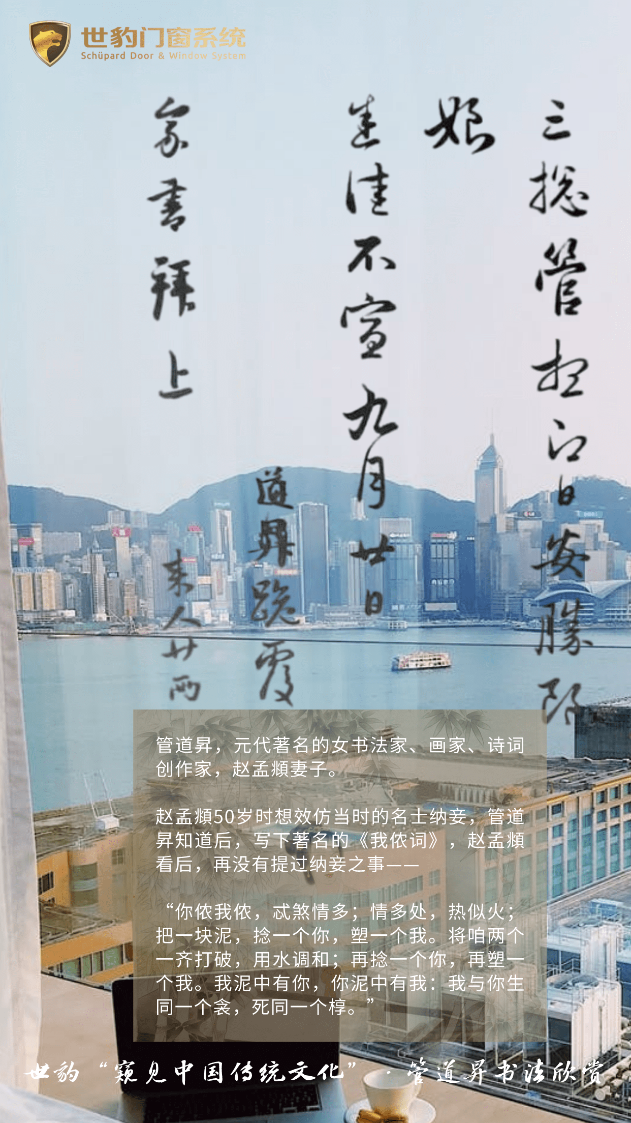 古代十大美女书法家管道昇书法欣赏 透过世豹窥见中国传统文化 赵孟頫 调和 名士 古代十大美女书法家管道昇书法欣赏 透过世豹窥见中国传统文化 赵孟頫 调和 名士
