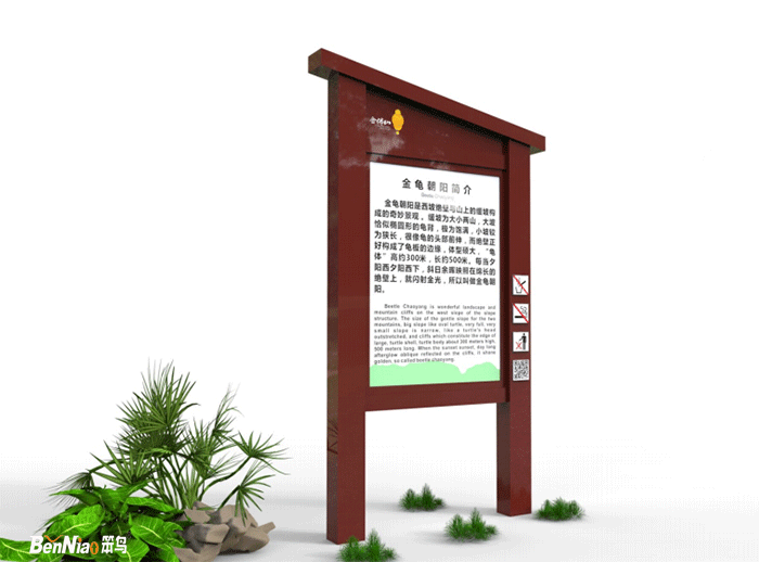 景区标识牌这几种标识一定要具备_文旅_旅游_游客