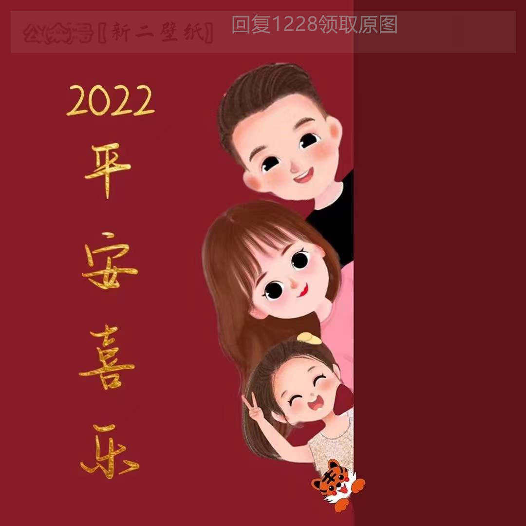 2022家庭头像图片