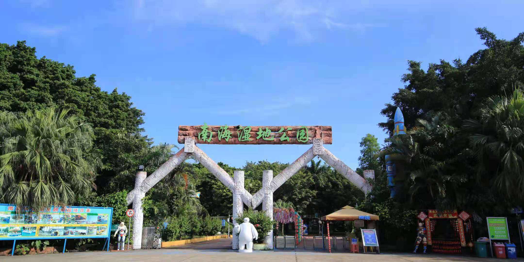 原创佛山团建公司攻略户外活动探索南海大湿地