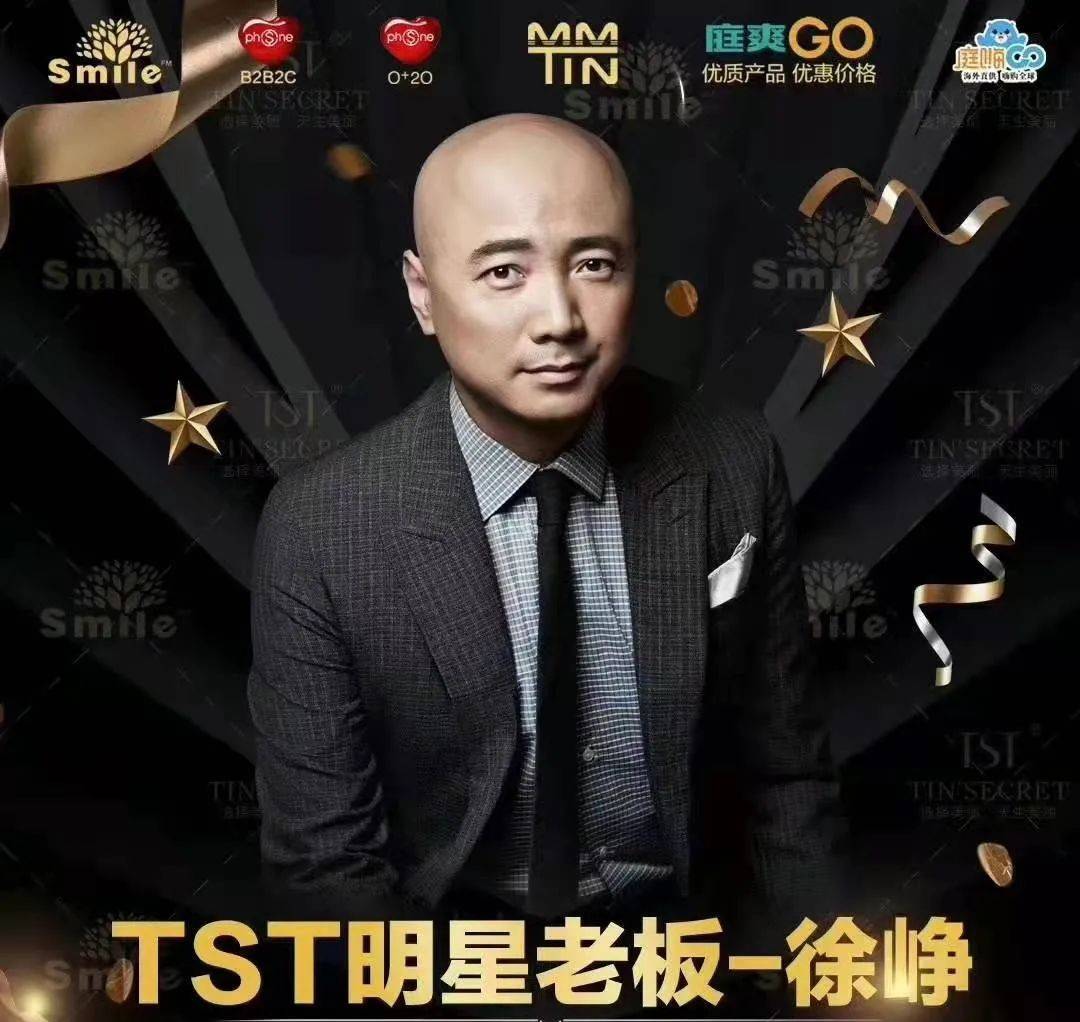 酒庄|涉嫌传销被冻结6亿，微商一姐张庭曾20分钟狂卖100万瓶葡萄酒？！
