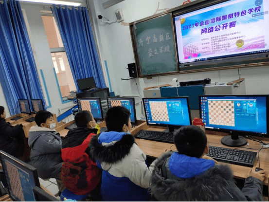 单位|“百格百校”全国国际跳棋特色学校网络公开赛在津落幕