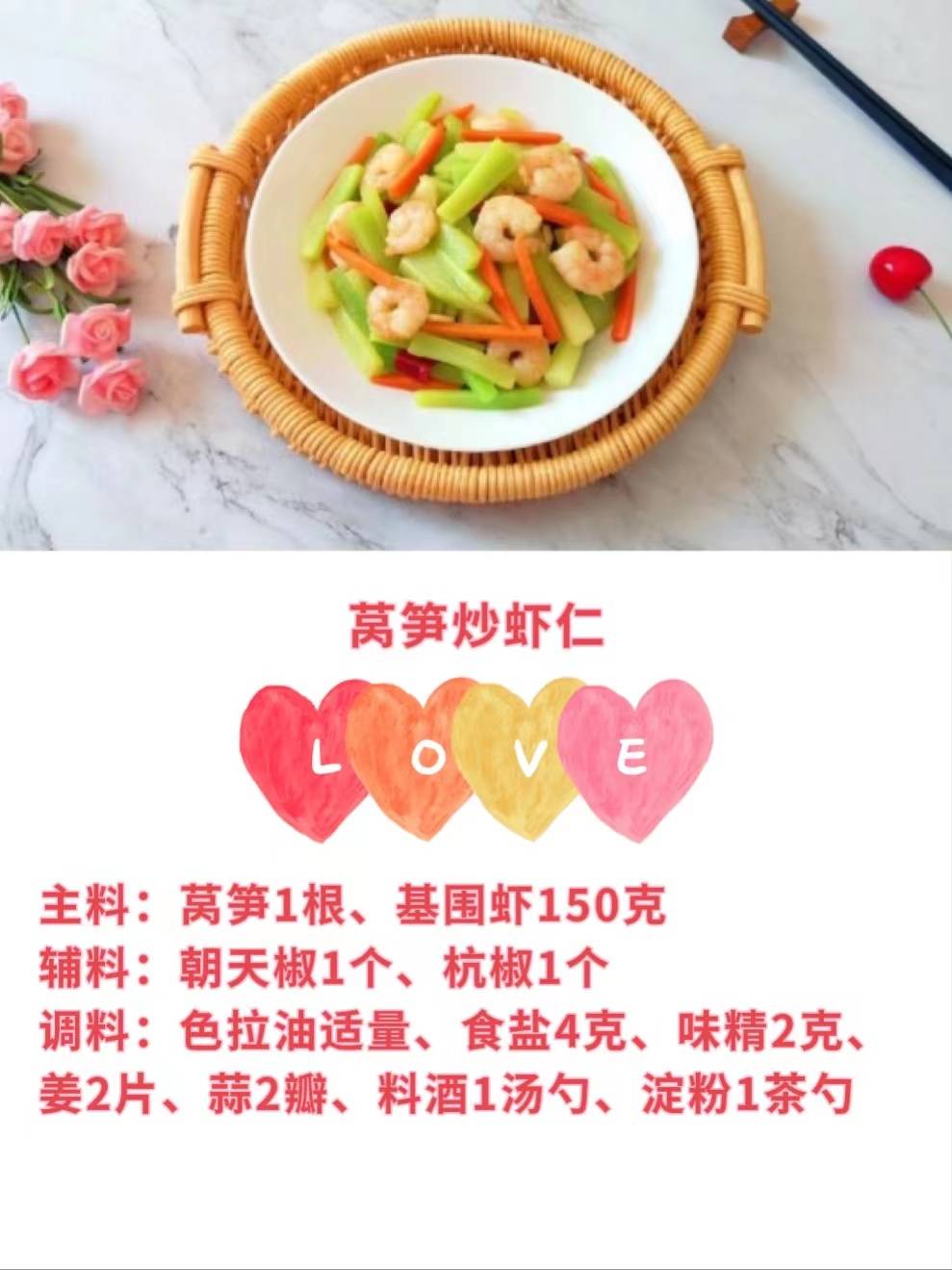 食谱|上班族孕妈必备营养食谱