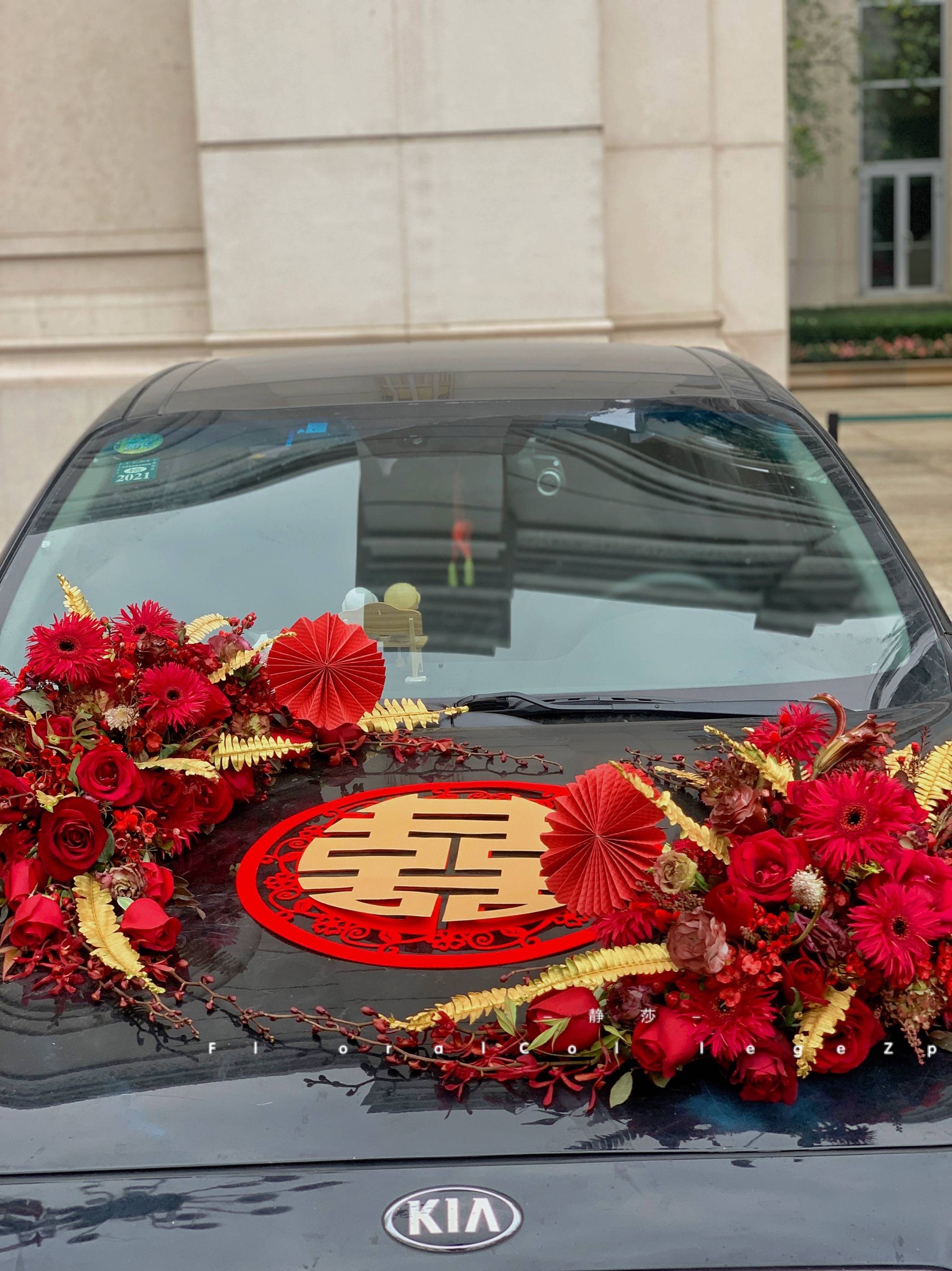 中国风大喜婚车# | 花艺气球培训学院作品_静莎_插花_贵阳