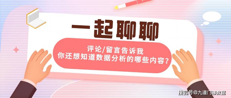 如何理性看待舆论事件 334b6293f52e48f9b85e0e240a348f0e.jpeg