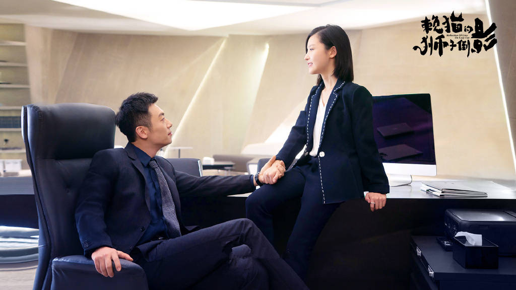 杨子姗|《赖猫的狮子倒影》首播，朱亚文杨子姗主演，不够俏皮，所以无趣