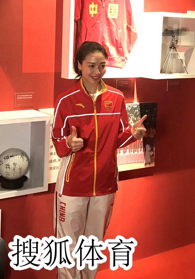 魏秋月捐献里约奥运金牌参加体育文化展亲睹老女排文物
