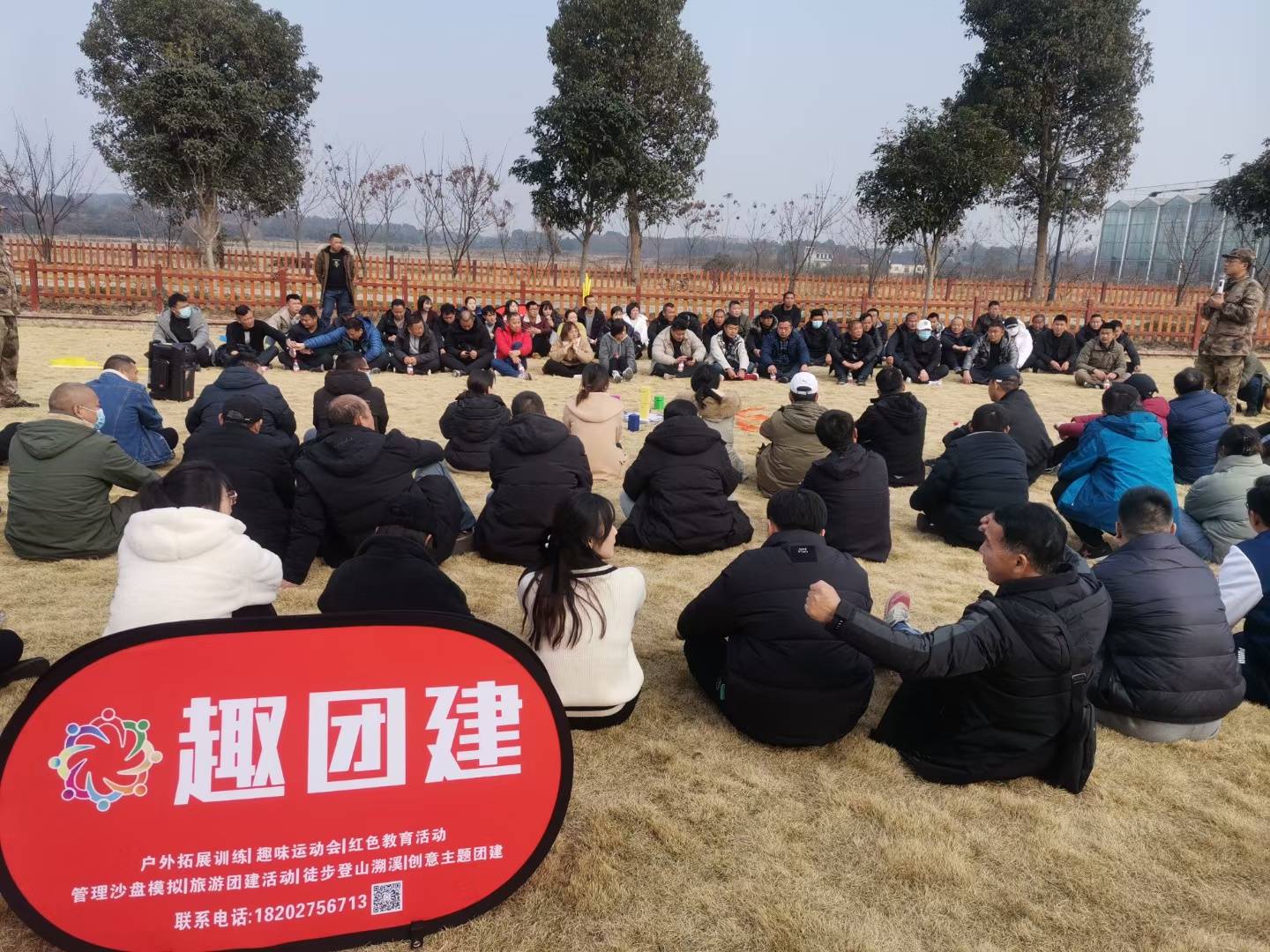 航空|荆州铜岭岗户外拓展-湖北同诚通用航空有限公司趣味运动会