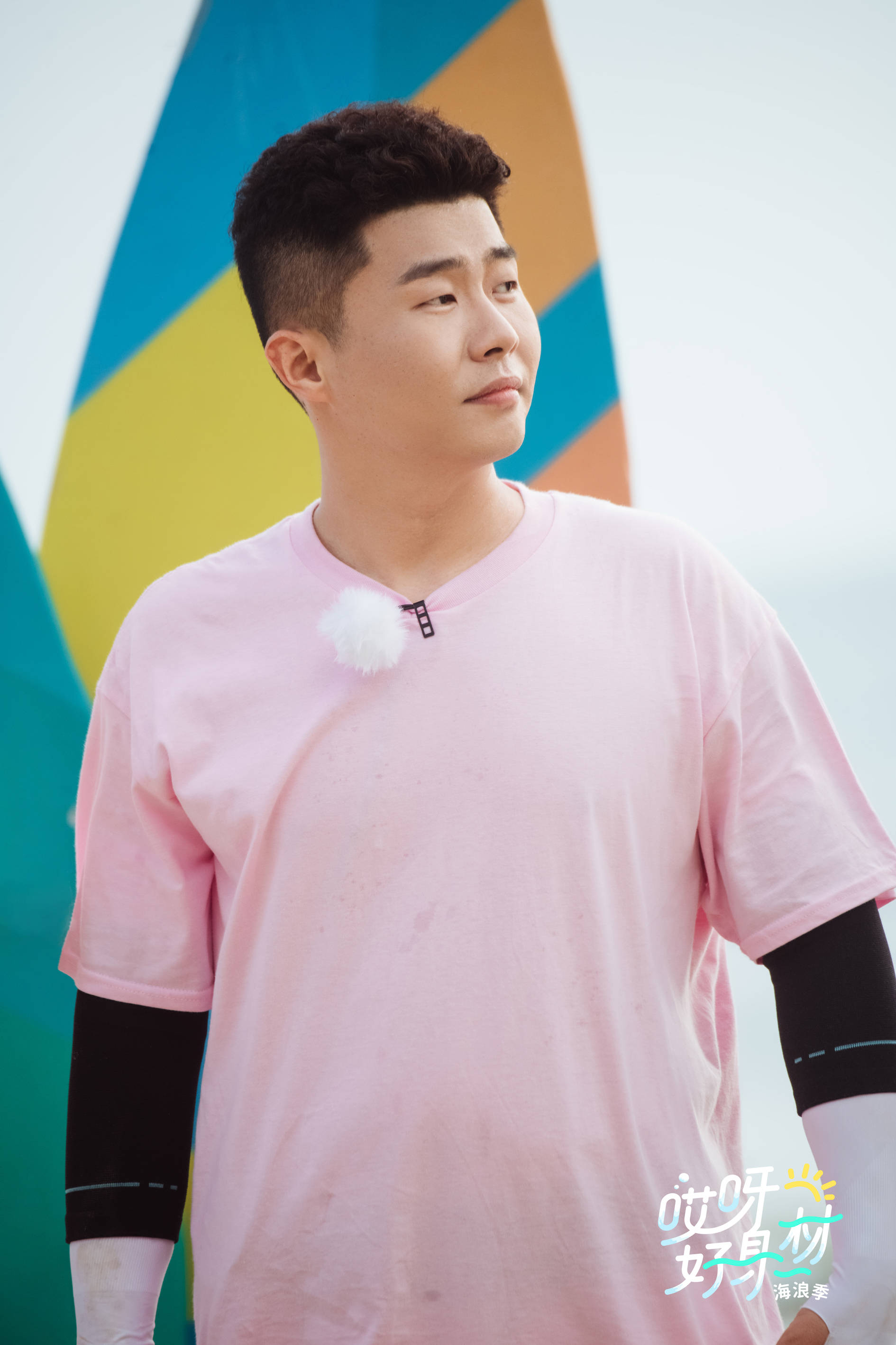 王子异|《哎呀好身材》宋妍霏见辰亦儒变迷妹，赵小棠喷了王子异一头水