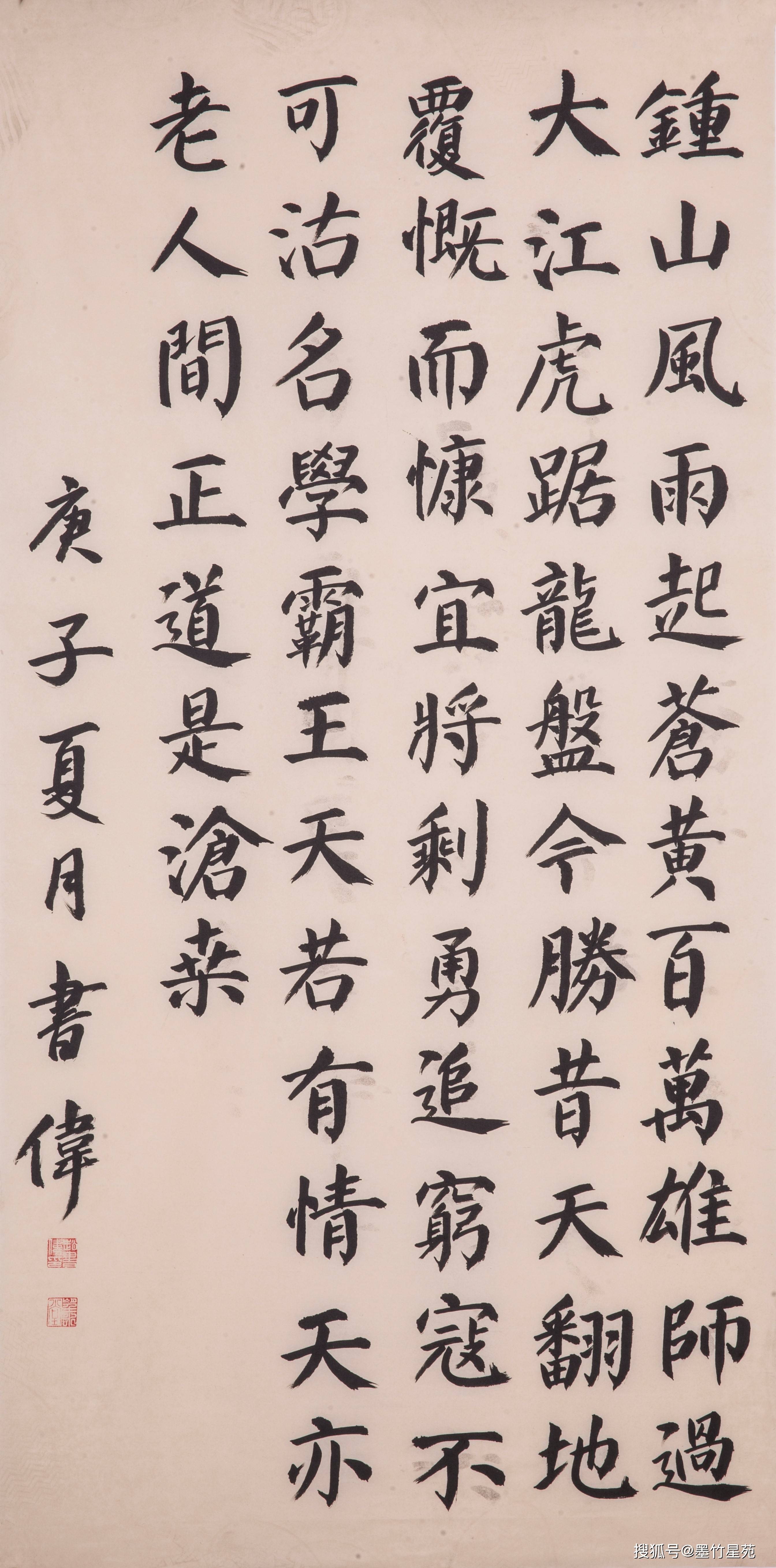 淇滨区|庆祝淇滨区书法美术家协会成立十五周年书画邀请展（书法作品）刊发