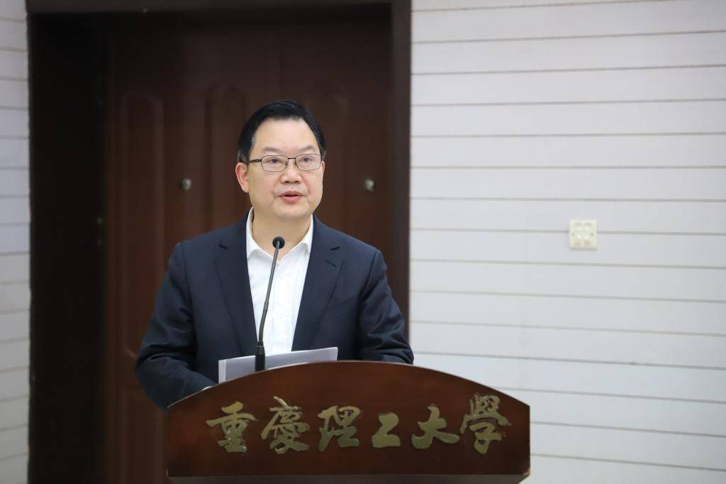 田刚|重庆理工大学成功举办第六届中日几何会议