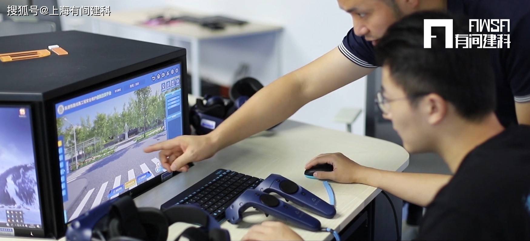 有间建科助力上海应用技术大学打造高速铁路线路工程安全维护虚拟仿真