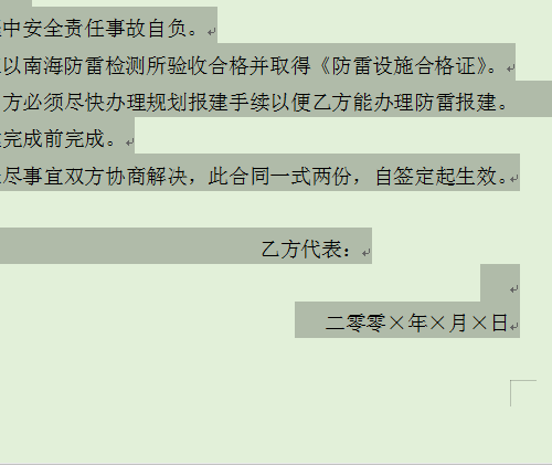 5285f3a46dfe4250a093c6e82824be75.png