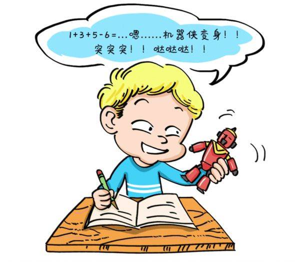 怎样才能让自己自觉学习 60ea7870d6db4c1081388418f394f530.jpeg