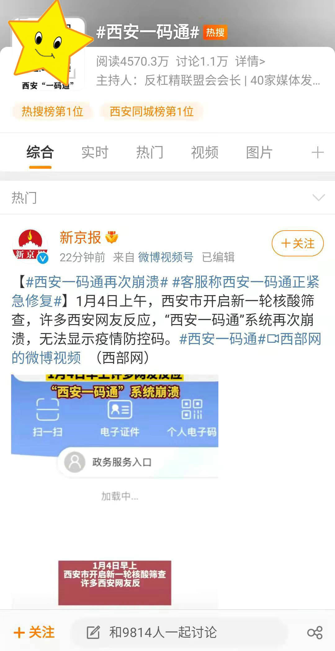 网络|西安，让我们该如何拯救你？！