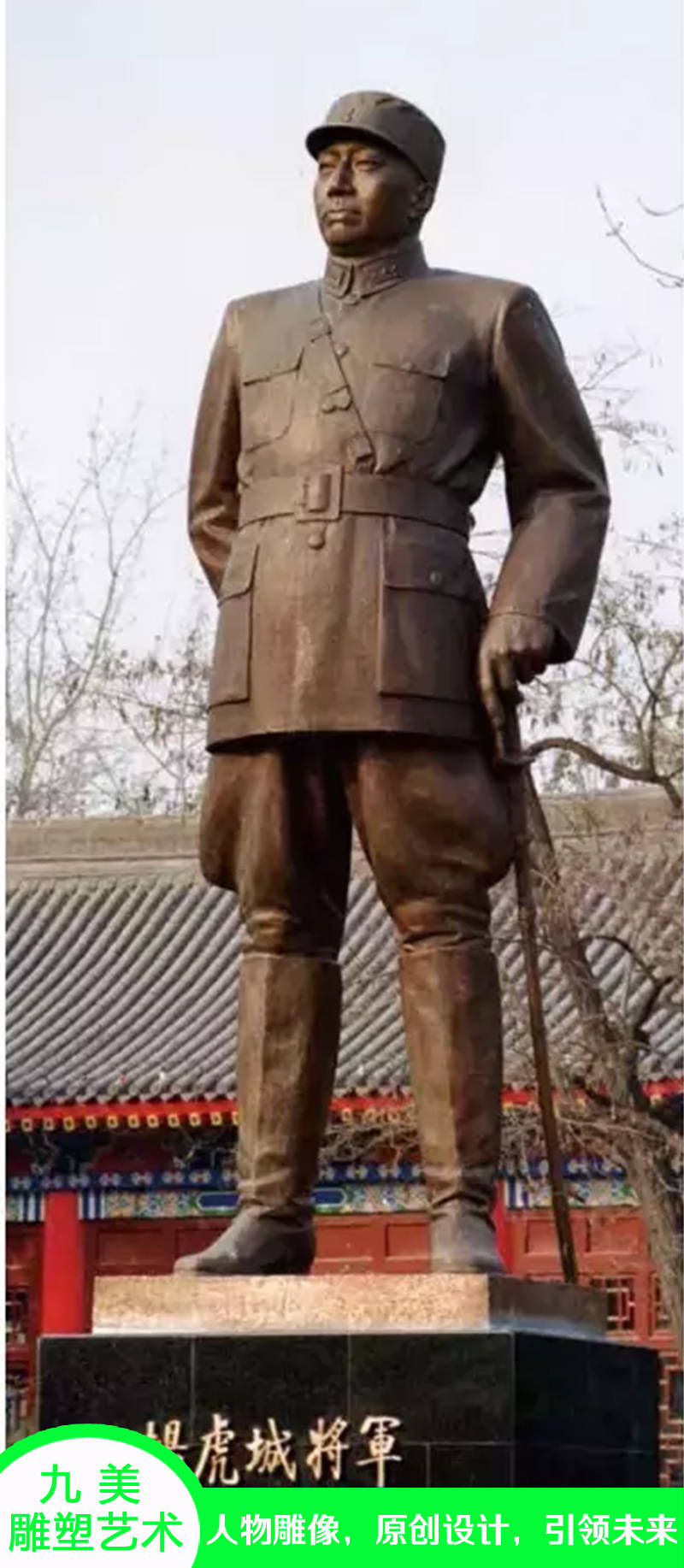 杨虎城将军人物雕塑