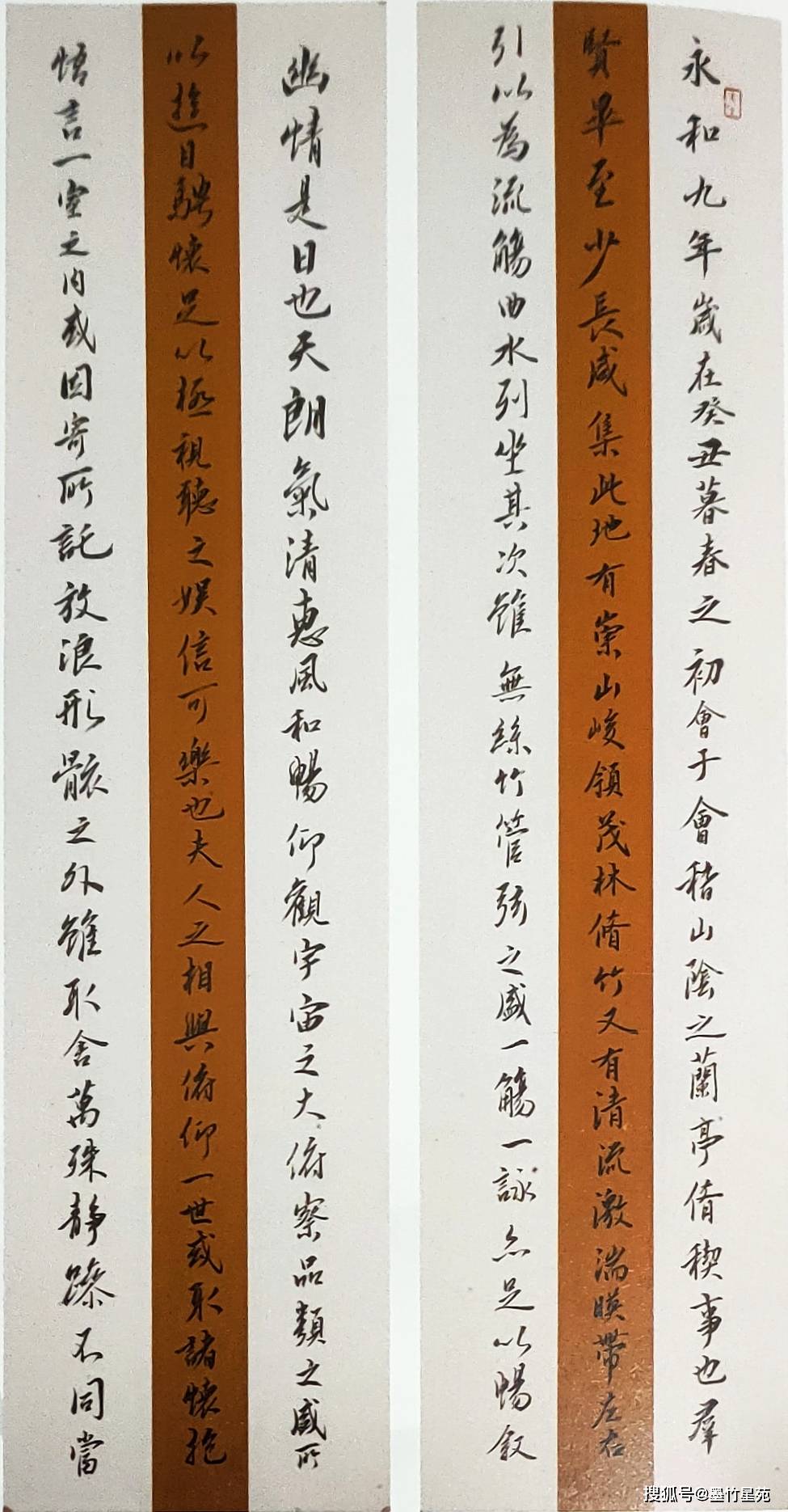 淇滨区|庆祝淇滨区书法美术家协会成立十五周年书画邀请展（书法作品）刊发