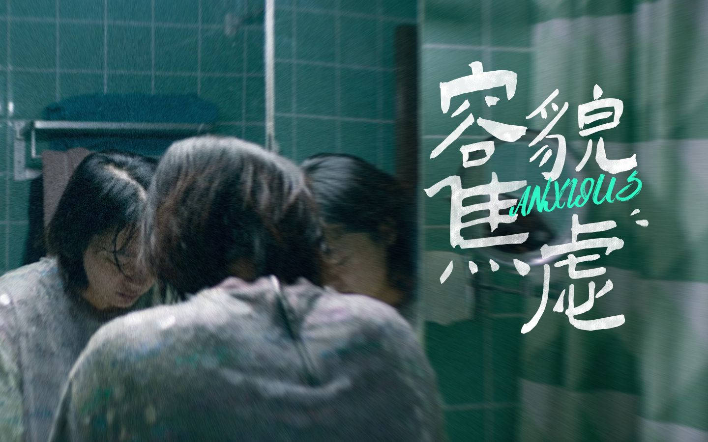 Beauty2021年美妆护肤圈15大流行词 你知道几个？