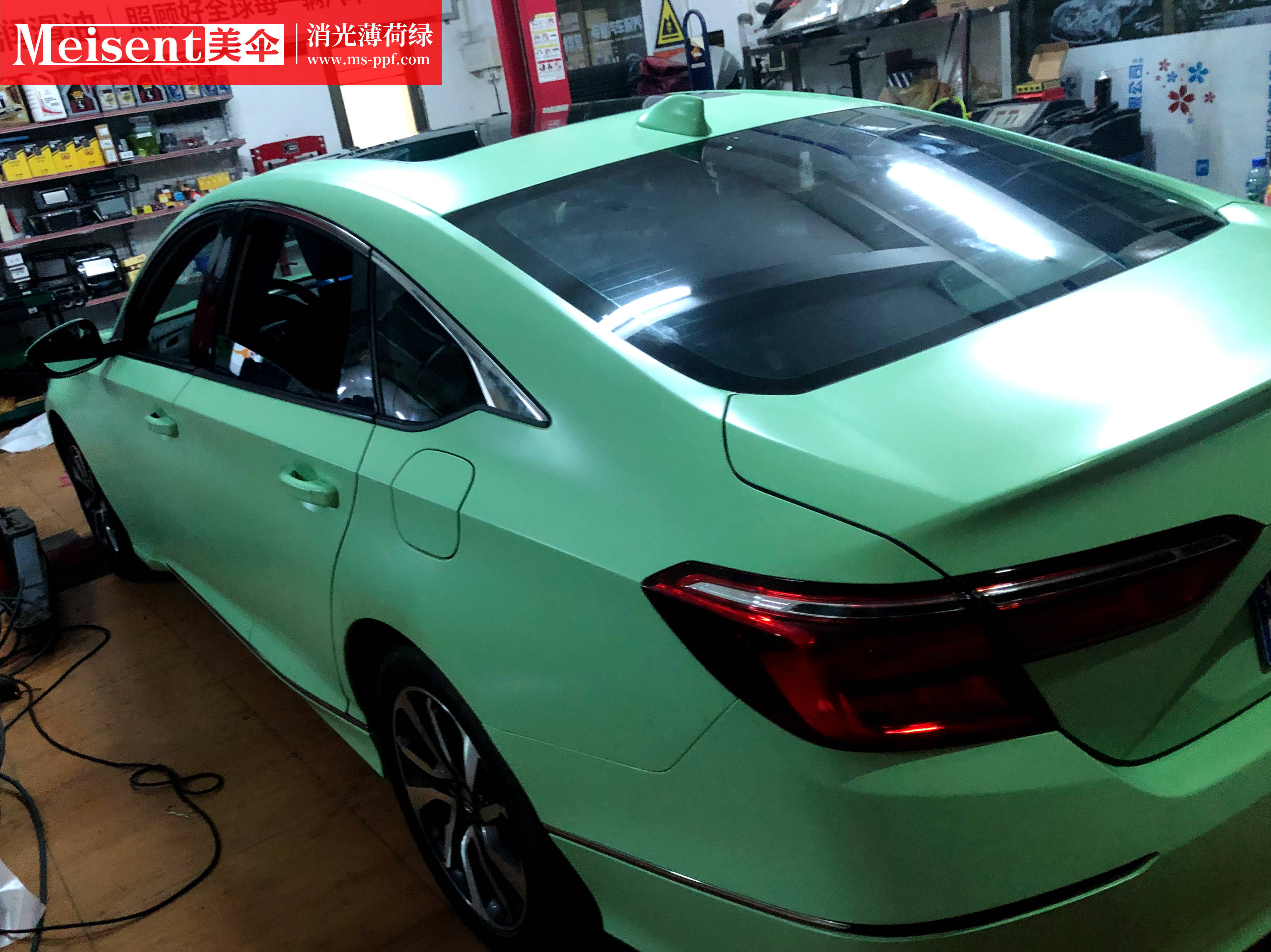 美国meisent美伞改色膜消光薄荷绿本田英诗派