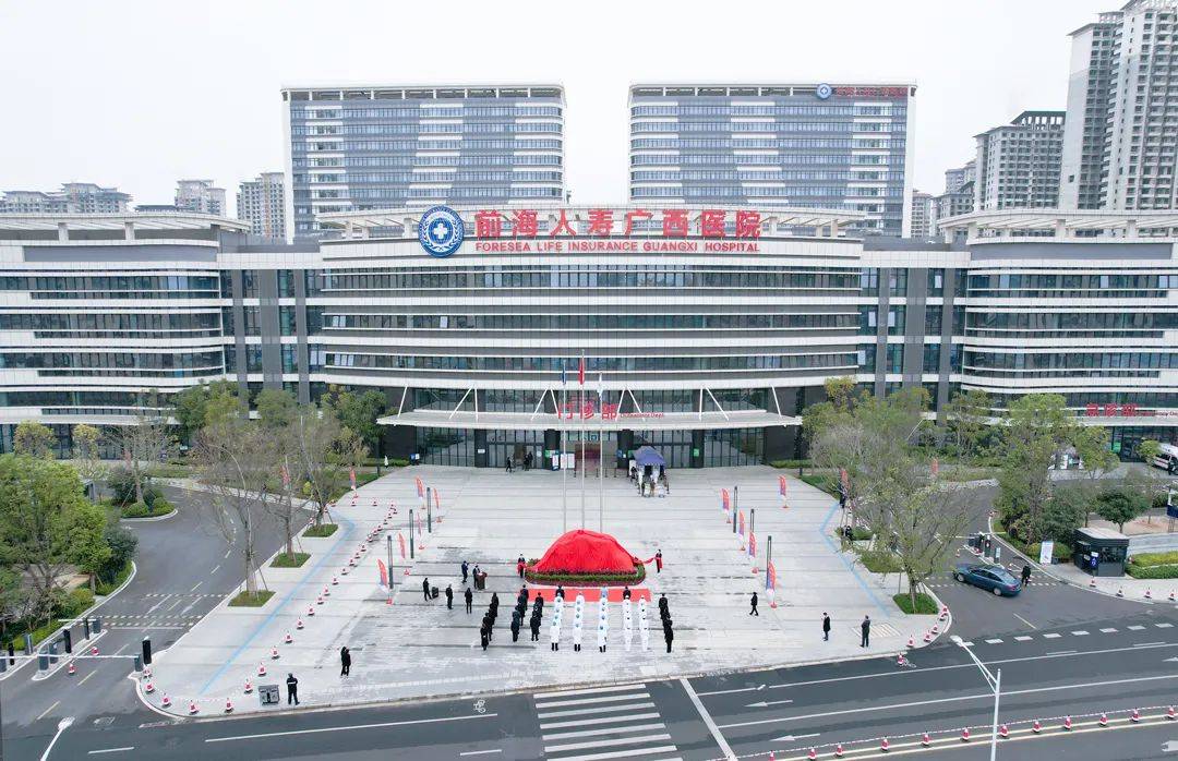前海人寿广西医院举行启航一周年升旗仪式暨院训石揭幕典礼