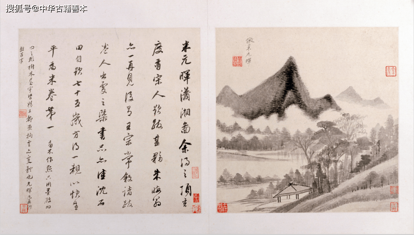 名家|仿古山水画册：明·董其昌仿名家画作，现藏故宫博物院