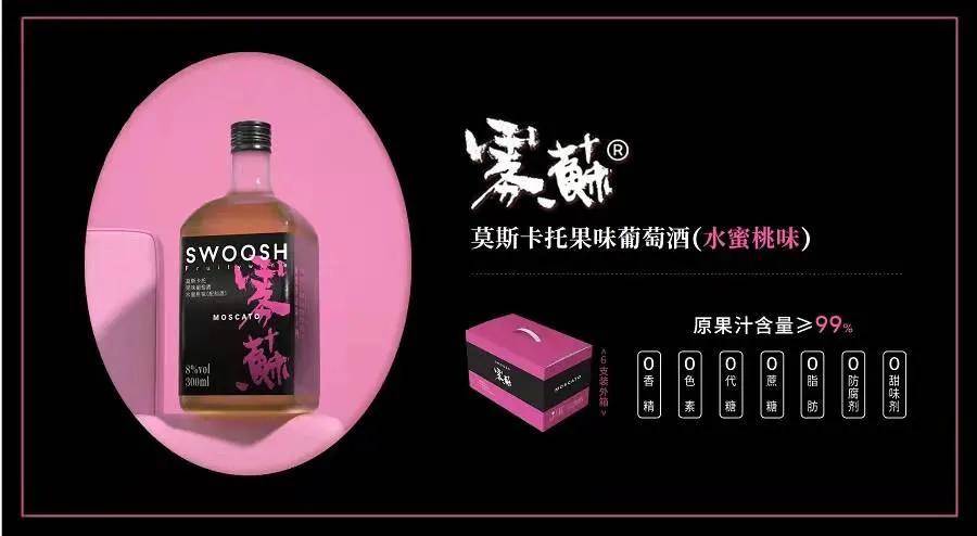 品牌|携两款新品瞄准春节档！九岸高升如何抵抗新酒饮品类“内卷”？