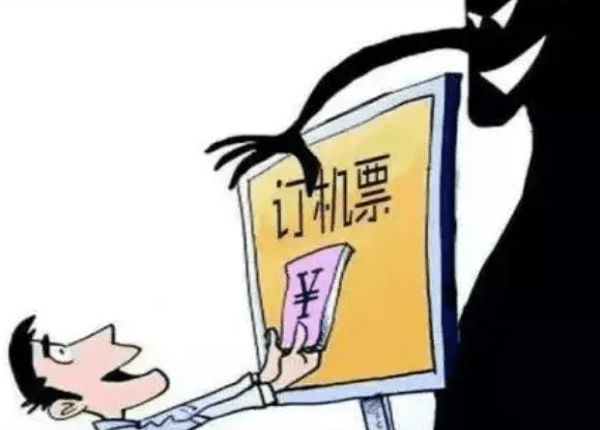 消费欺诈赔偿有啥依据 b392c67eb919498f93e15421dccf5058.png