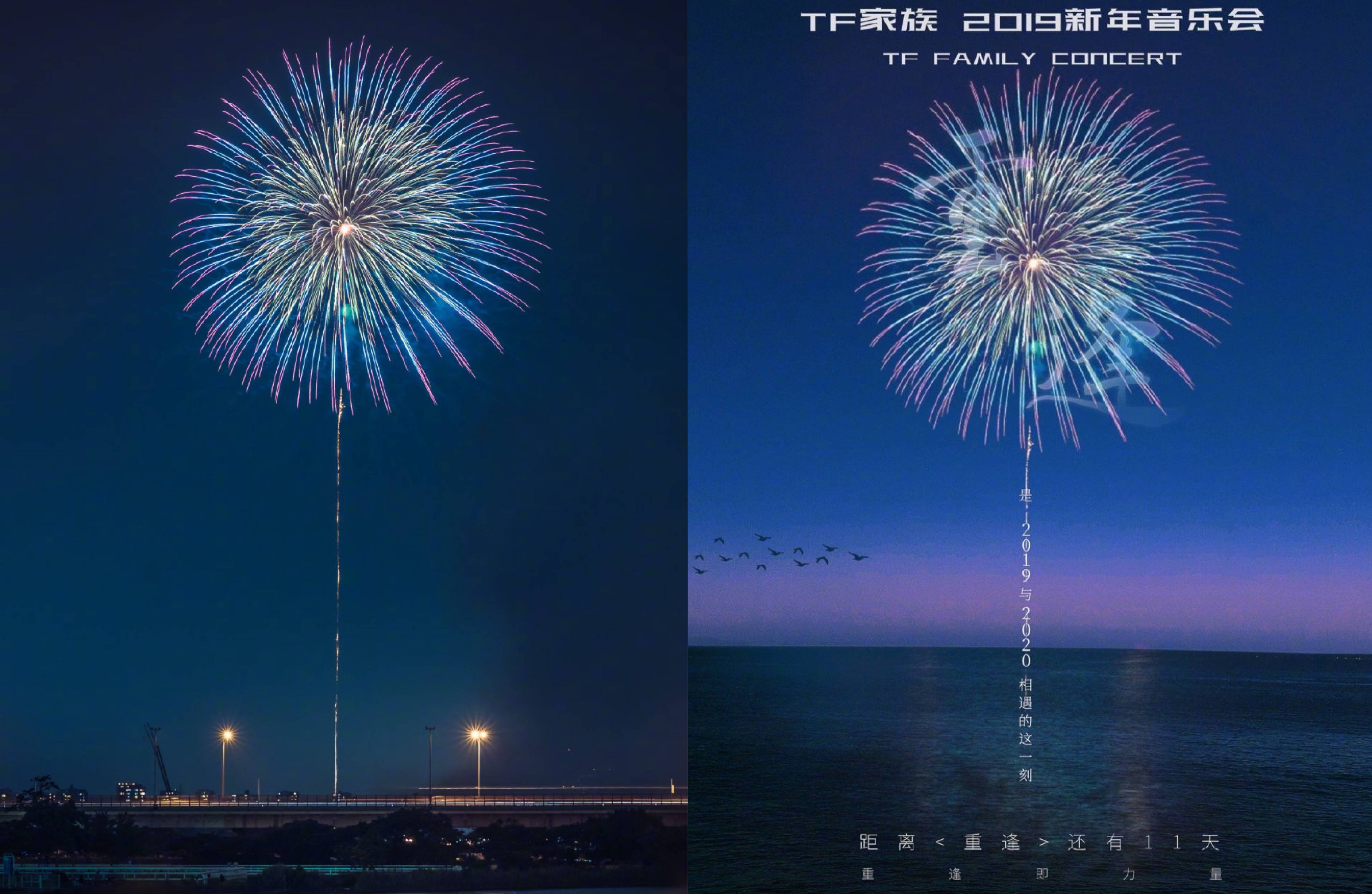 时代峰峻因侵权被起诉