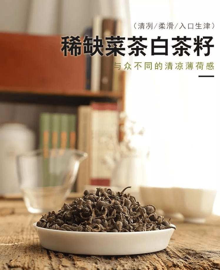 结子|白茶茶果 | 大自然的经典馈赠，茶树中的“人参果”……