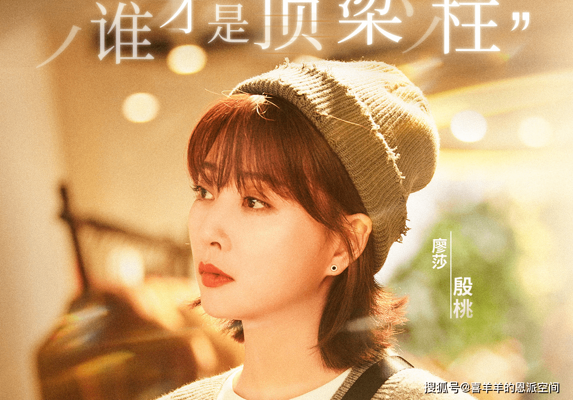 殷桃|《幸福二重奏》佛系男感化霸道女，殷桃和孙艺洲开年好剧，必须的