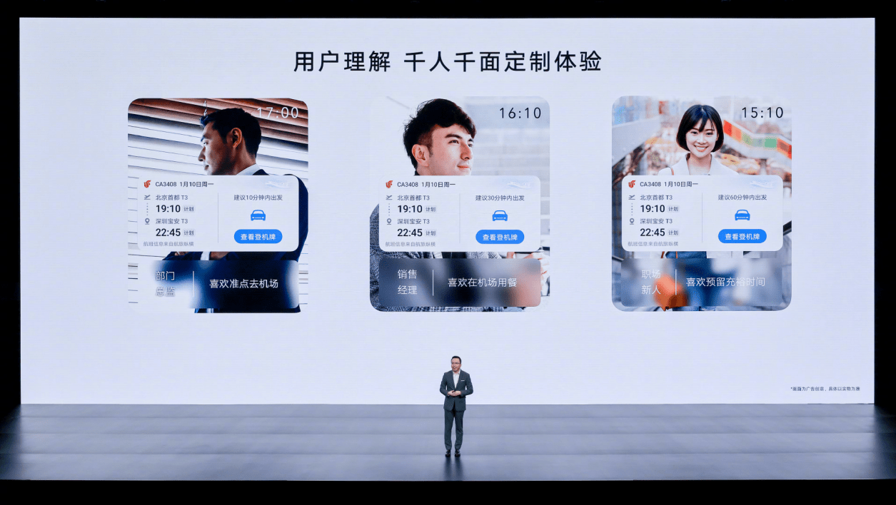 主动|荣耀Magic V的这些实用功能，告诉你Magic UI 6.0到底有多厉害