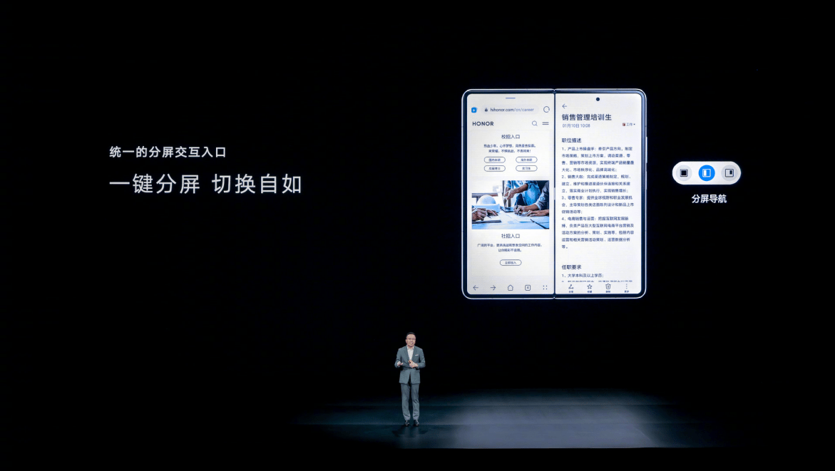 主动|荣耀Magic V的这些实用功能，告诉你Magic UI 6.0到底有多厉害