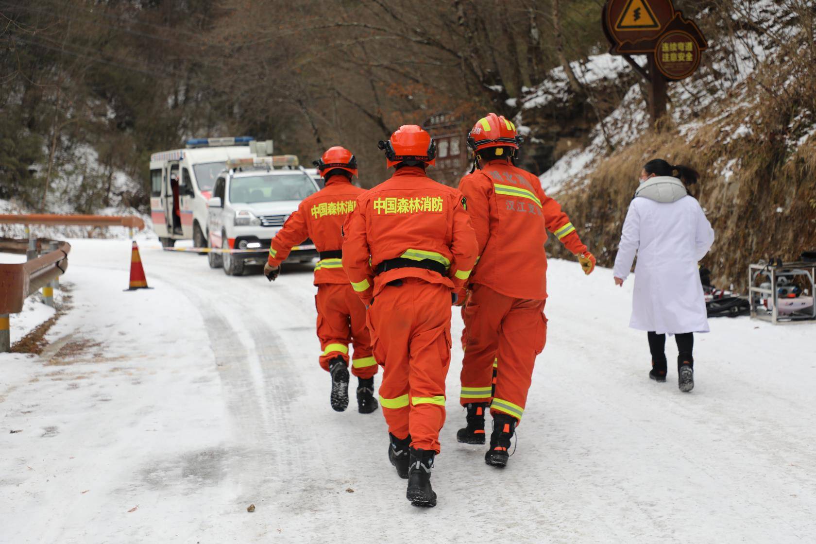 湖北汉江消防开展雨雪冰冻灾害应急救援实战演练_路面_人员_部门