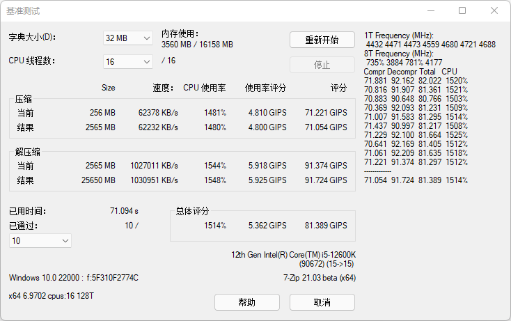 pin|技嘉雪雕B660M AORUS PRO AX DDR4开箱测试，搭配带K十二代酷睿也无压力！