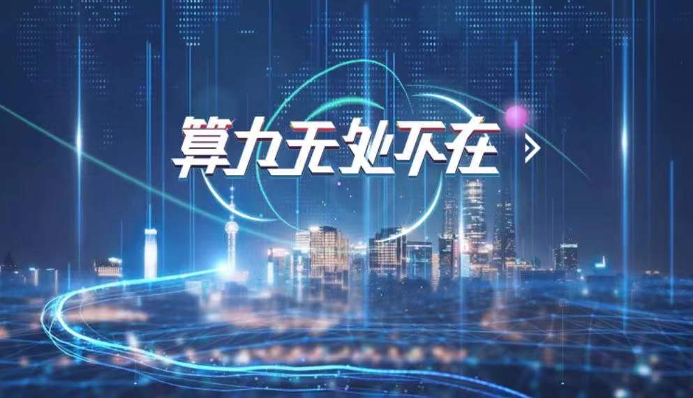 顺网科技元宇宙主题年会召开：把握时代发展新机遇