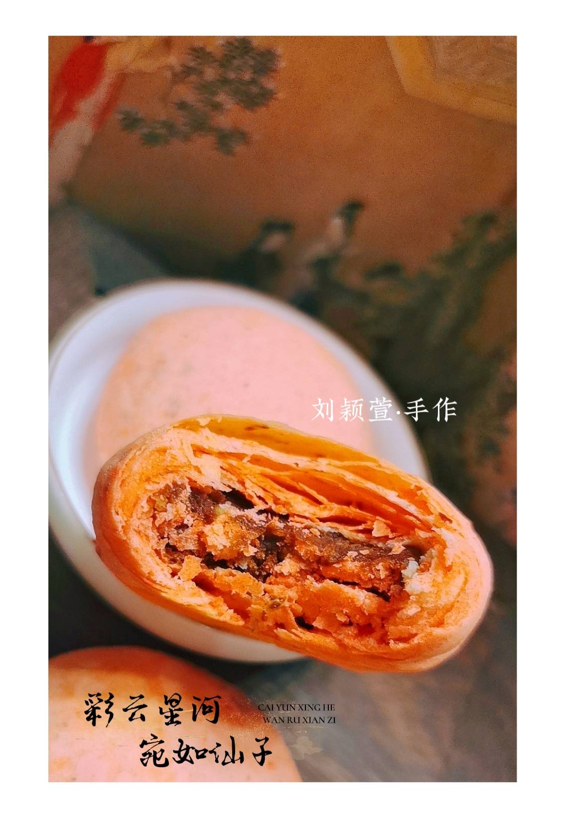 西安古城美食~刘颖萱手作芳香玫瑰酥仁_刘颖萱_芳香_玫瑰