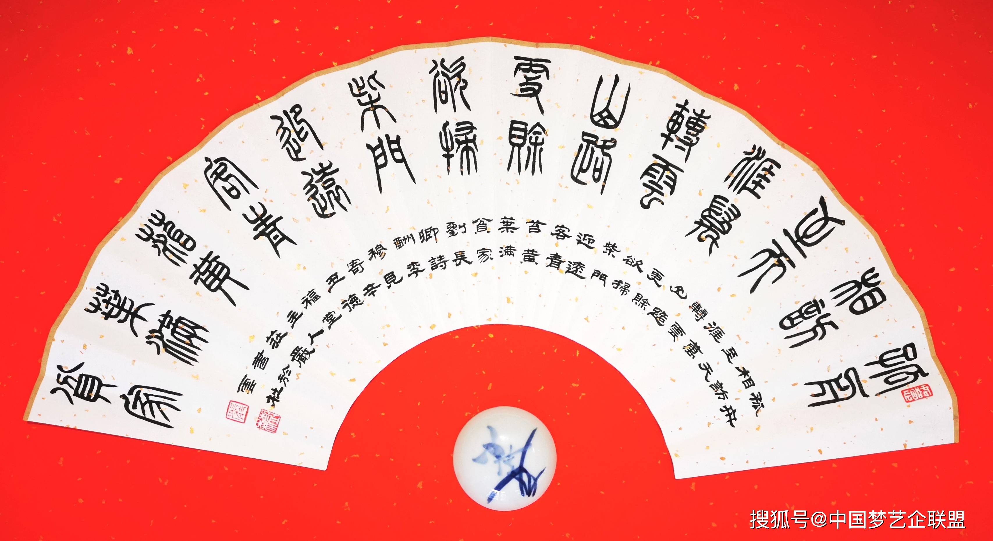 鳳岡関(関思恭)校閲 横山其寧（関其寧）輯『篆書唐詩選七言絶句』 篆書体唐詩選 05de42c682484dcdb7382240bce67b