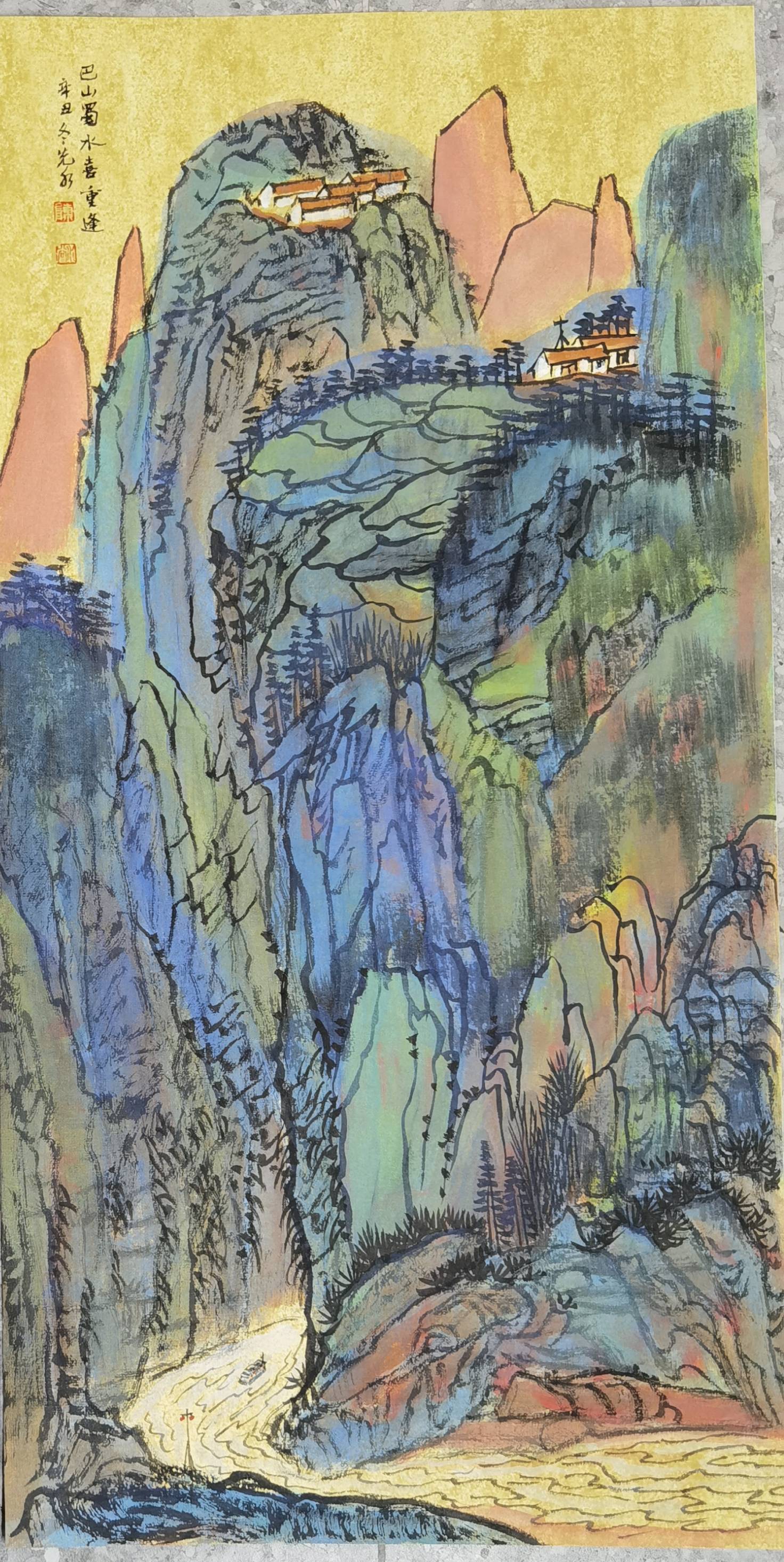 国家博物馆收藏陈先水作品长城雄风